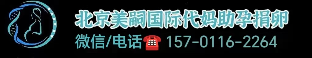 成都西囡医院做试管婴儿